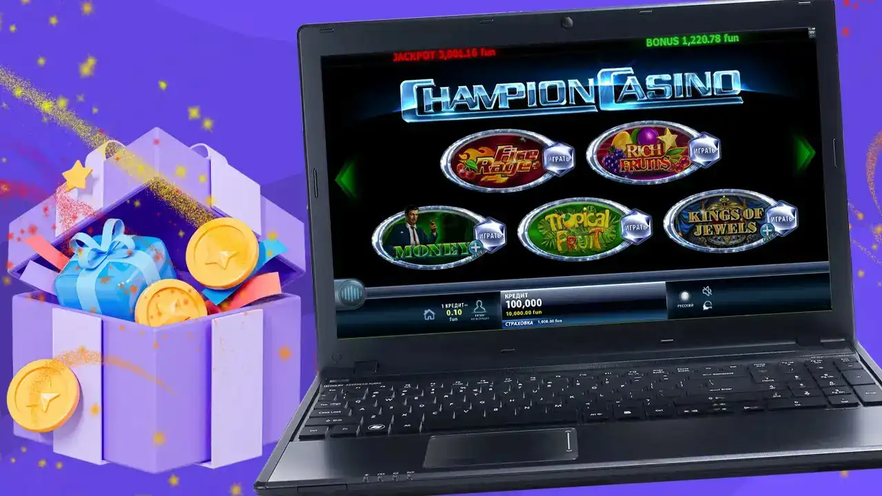 Champion Casino — раздел бонусов